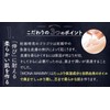 MONA MAMMY Hagukumi Plus Pregnancy Line Maternity Organic Body Cream,