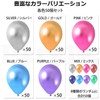Pstyle PST-010 Aluminum Balloons Balloons Birthday 12 Inch Set of