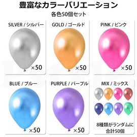 Pstyle PST-010 Aluminum Balloons Balloons Birthday 12 Inch Set of 50 (Mix)