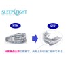 Snoring Prevention Mouthpiece, Sleep Tight, STZ, Made in the USA,