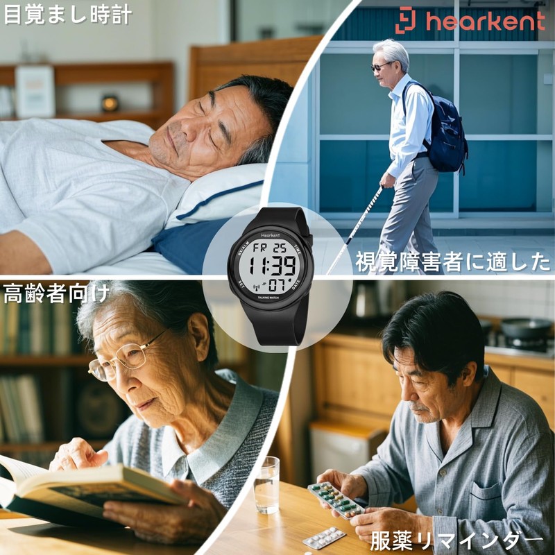 Hearkent Japanese Voice Watch, Broadcasts Time and Date, Receives Radio