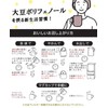 【Hokkaido Black Bean Tea】 Tea Bags, 30 Packets, Decaffeinated Cold