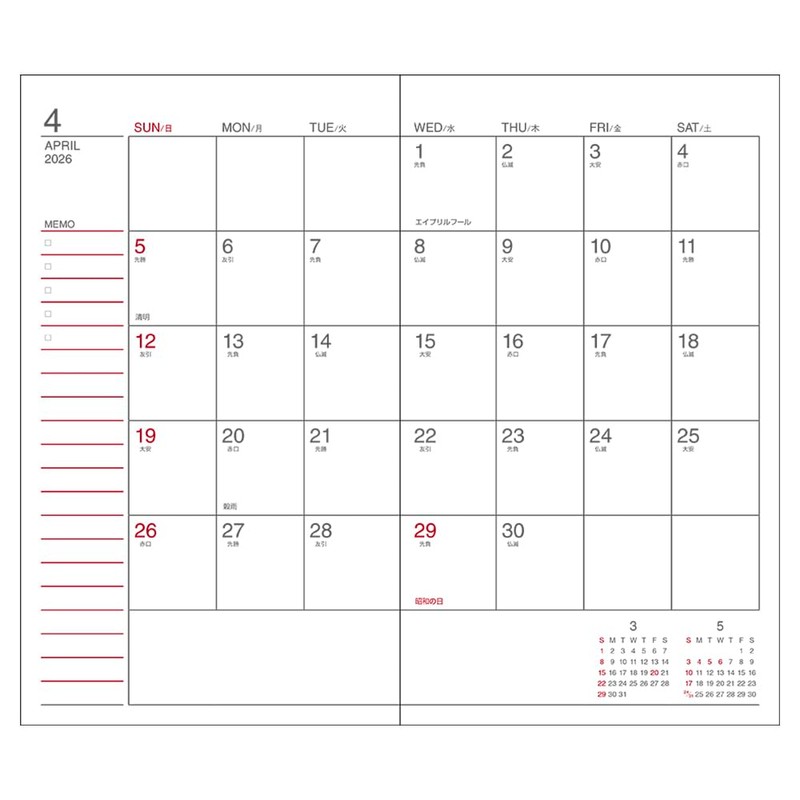 Daigo E1174 2026 Planner, Apoint, Weekly Planner, 1 Week Starts
