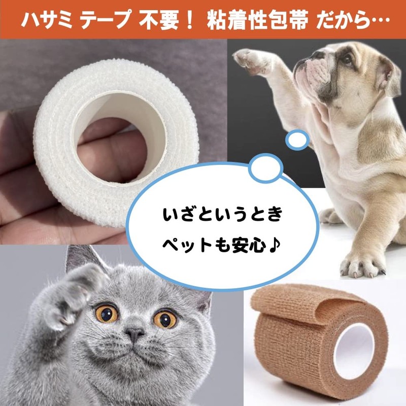 ASPALAND 自着性テープ 包帯 テーピング エラスチック バンデージ 自己粘着 伸縮包帯 弾性 (ホワイト6巻入,