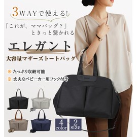 Kayiyasu Women's Tote Bag, Mother's Bag, Thermal Insulated Pocket, Lunch Bag, Divider, Shoulder Bag, Zippered, Small, Mini Tote, Small, Solid Color, Men's, gray (light gray), L