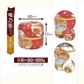 Tea Canister Natsume Can, Yuno, White, 2.8 oz (80 g), Storage Container, Canister, Airtight, Inner Lid, Shizuoka Kayamaen