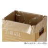 Squirrel Cardboard Trash Can 2.7 gal (73 L) x 5
