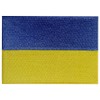 Ukraine Flag Embroidered Patch Ukrainian Iron On Sew On National