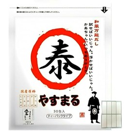 Yasumaru 0.3 oz (8.8 g) x 30 Packs, 1 Bag, Japanese Style All-Purpose Dashi, Soup Pack, Domestic Ingredients, Takahashi Shoten (1 Red Bag + Bonus)