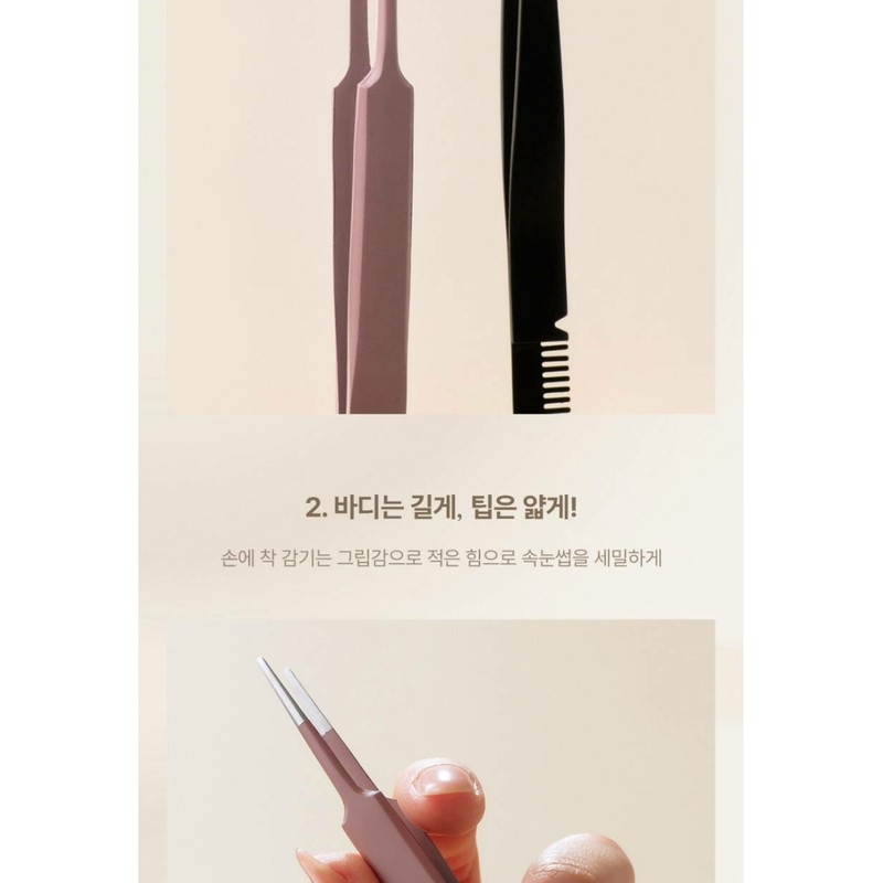 mude 1 Mud Lash Tweezer Slim Round False Eyelash Beauty