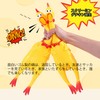 Surprise Chicken, Pet Delight, Loud Chicken, Screaming Funny, Sharp Chicken,