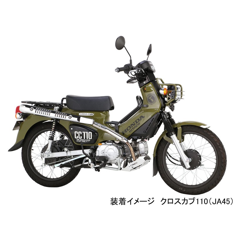 KITACO Multi-Purpose Bar Cross Cub 50 (AA06), Cross Cub 110