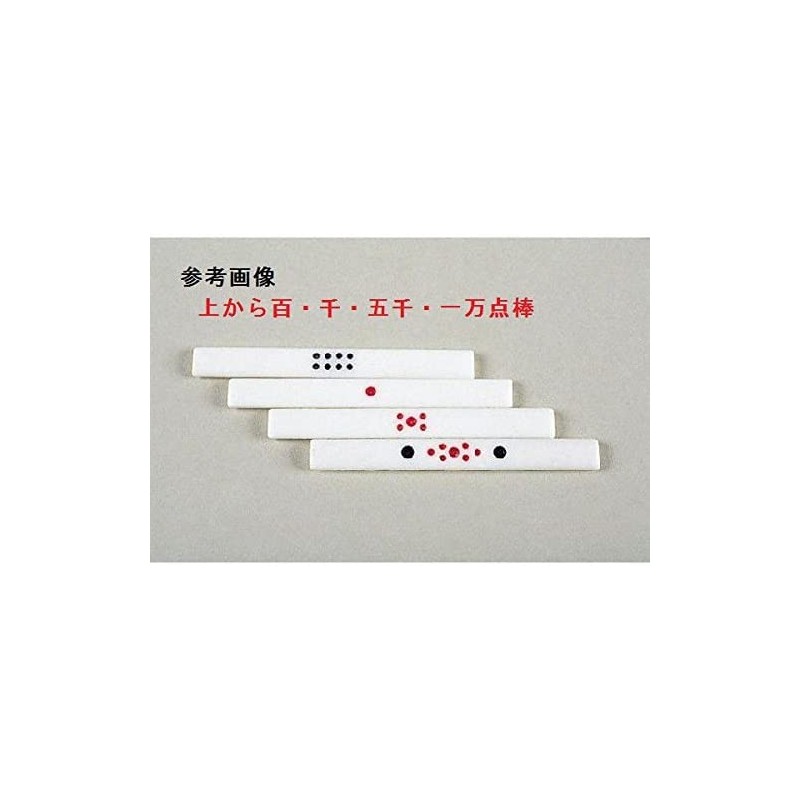 White Dot Stick Full Set (Includes Dice, Southeast and Yakitori)