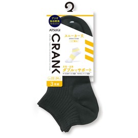 Atsugi GP78093 Crank Ribbed Socks, Sneaker Length (Ankle Length), Cotton Blend Socks, Sports, Exercise, 3 Pairs, Black