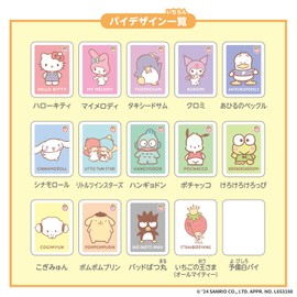 Bandai Donjara Neo Sanrio Characters