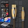 Uplink – HDMI Platinum Cable