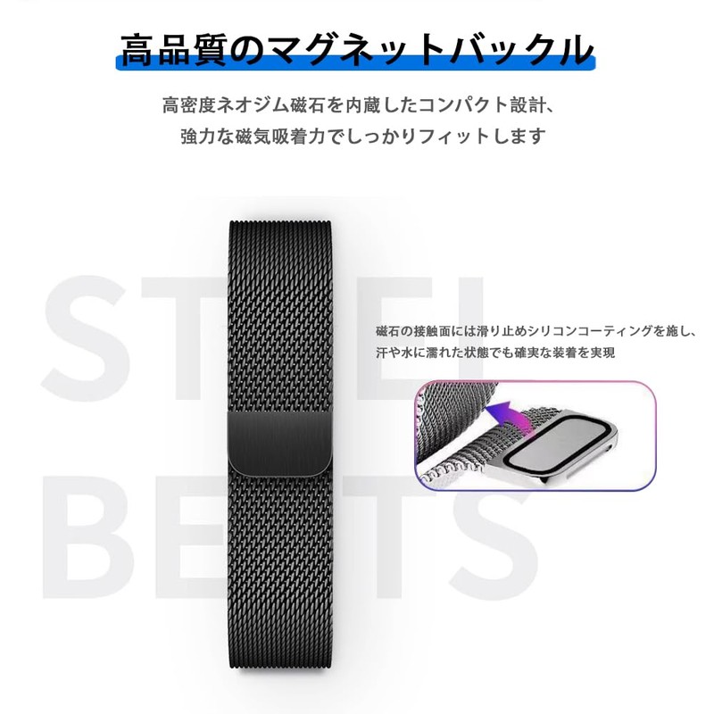 [SHANCHI] 【磁気式】 MTDKA (2025) R8 1.9インチ用 交換バンド 22mm 磁気式ミラネーゼバンド 快適な通気性