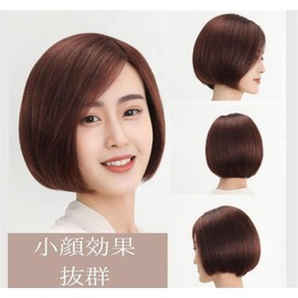 Women's Wig Bob Short Straight Full Wig with Net Natural Small Face Effect Wig No Bangs Lolita Harajuku Cute Wig Oblique Bang Side Bang Asymmetrical (A)