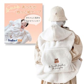 TraEn230 Cape Thermal Cape Cape Cuddle Futon Carrier Cover Baby Blanket Stroller Cover Shell Blanket