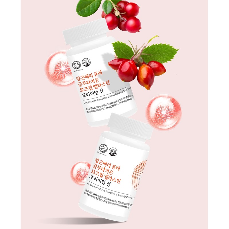 Detailed page [1+1] Lingonberry Puree Glutathione Rosehip Elastin Premium Tablets