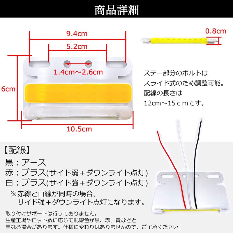 Meliore Ultra Thin Side Marker, LED 24V COB Down Light
