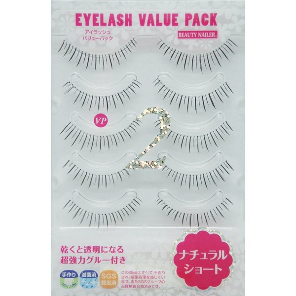 BEAUTY NAILER VP-2 Eyelash Value Pack 5 Pairs (x5) Natural