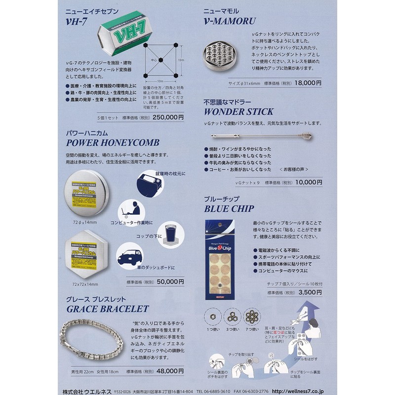 Mysterious Muddler - Just mix your drinks deliciously, and your
