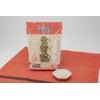 Yamazaki Kojiya Raw Malt Malt (Namaki Koji) 17.6 oz (500