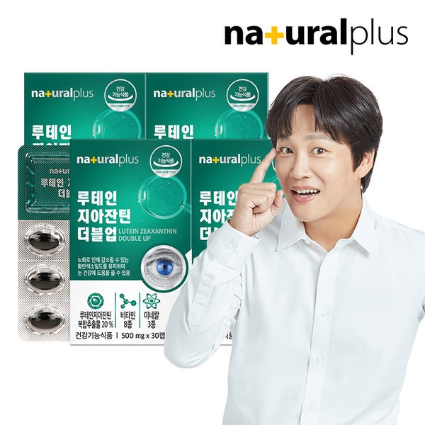 Natural Plus Cha Taehyun Lutein Zeaxanthin Double Up 30 Capsules 4 Boxes / 내츄럴플러스 차태현 루테인지아잔틴 더블업 30캡슐 4박스