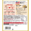 Marukome Ryotei no Aji Freeze Dried Granulated Miso, 7.1 oz