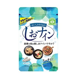 【9個セット】しおナイン ４８カプセル