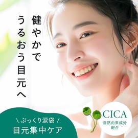Make.iN Eye Sheets, Set of 3 Types (60 Sheets / 30 Sets) | CICA, NMN, HARI Spicure Eyes Moisturizing, Partial Pack, Mask, Made in Japan