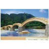 Woody Joe Perth Model Kintai Bridge Wooden Model Building Kit