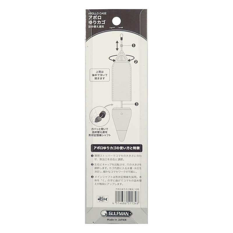 Sunny Shoji (SANY) Apollo Cradle, Luminous No. 10