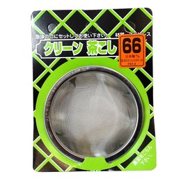 Kobayashi Pottery Clean Tea Strainer 66 mm