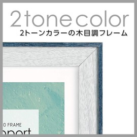 Hakuba FWRP-BL2L Wooden Picture Frame, Rapporte, 0.6 gal (2 L), KG Size, Blue, Wood Grain Style, Hanging String Included