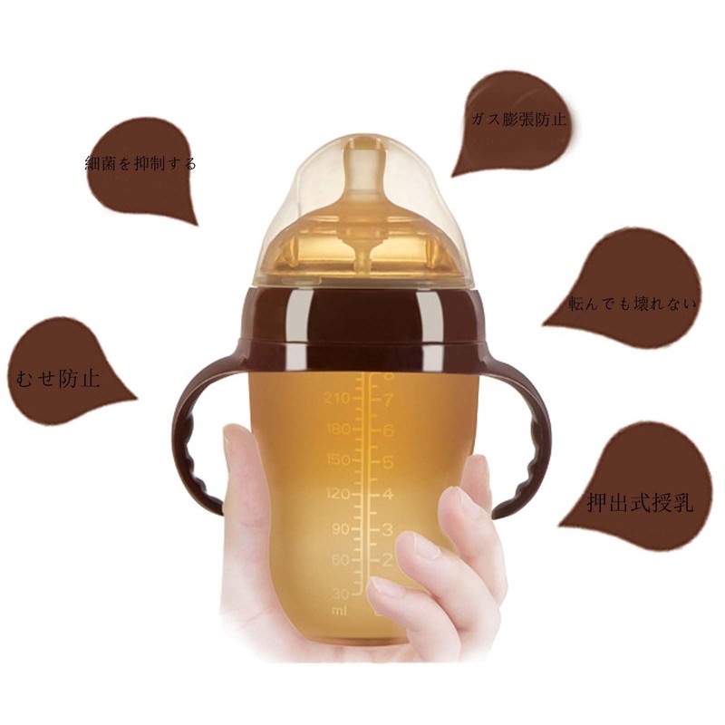 ENZUO 哺乳びん本体 耐熱 ほ乳びん 240ml ほ乳瓶 哺乳瓶 哺乳びん プ 広い口径で洗浄しやすい