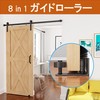 NOELAMOUR Sliding Door Guide Roller Sliding Door Guide Roller Suspended