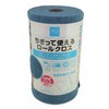 AQ. AUTOBACS QUALITY Roll Microfiber Cloths 50 Count