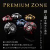 Daytona Premium Zone 42695 Motorcycle Bar End Rebl 1100 GB350/S