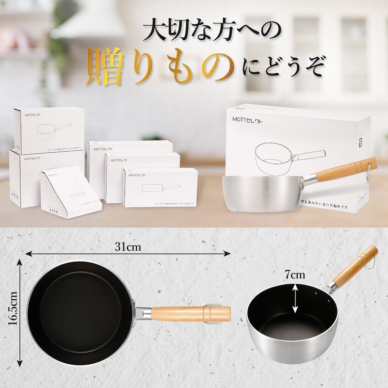 Milk Pot One-Handed Pot 16cm One-Person Pot Ramen Pot Thick