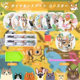 YOUSHY Peace Diamond Painting Coaster Kit Diamond Art with Holder DIY (Animal Model)