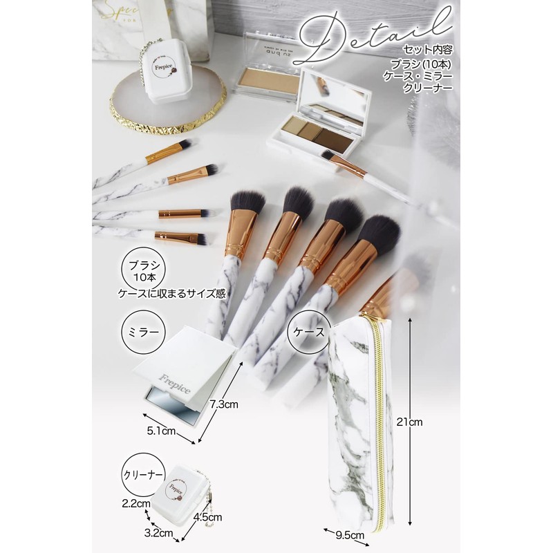 Frepice Makeup Brushes, Set of 10, Powder Brush, Concealer Brush,