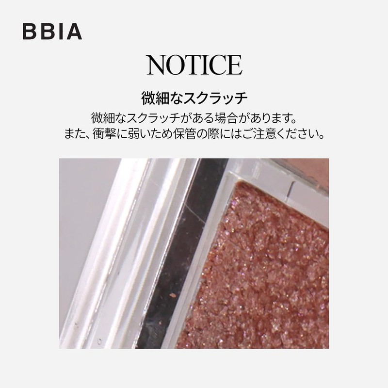 BBIA READY TO WEAR EYE PALETTE #06 COOL STANDARD