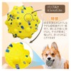 Dog Toy Ball, Lightweight, Flexible, Throwable Chew Toy (Multicolor)