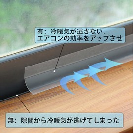 Meicyan Gap Tape, Draft Prevention, Gap Blinding, Door Bottom Seal Tape, Improves Air Conditioning Efficiency, Prevents Insects, Pollen and Dust Intrusion, Cool in Summer, Warm in Winter, Compatible with Automatic Doors, Windows, Offices, Rooms, 1.0 x 24