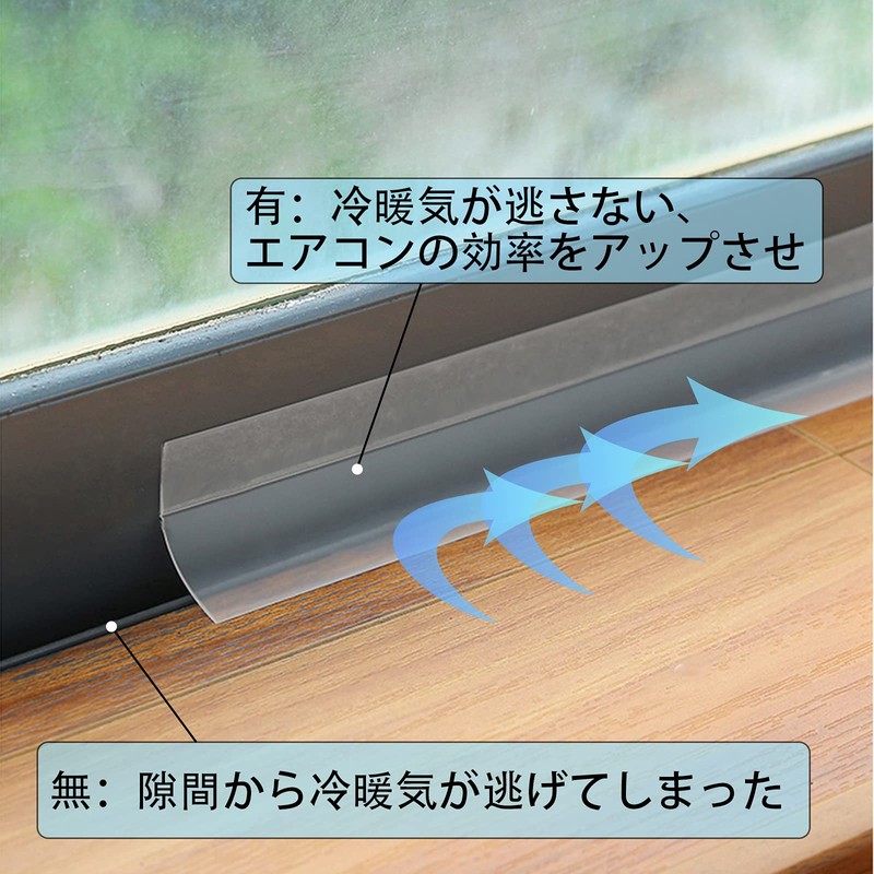 Meicyan Gap Tape, Draft Prevention, Gap Blinding, Door Bottom Seal