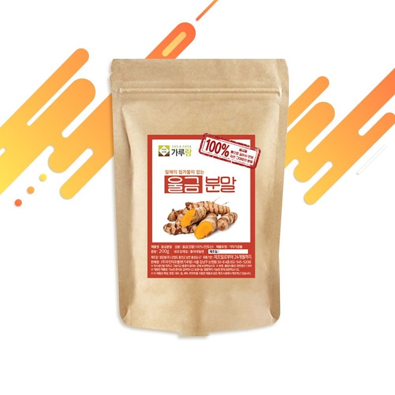 Garurang 200g Indian turmeric powder / 인도산 울금 강황 가루