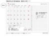 Logical Diary 2025 Cover Type/B5/Blue NS-B506-25B
