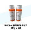 Mamycare [마미케어] 마미케어 율무 효소 클렌저 50g x 2개 [Mamicare] Mamicare Job's Tears Enzyme Cleanser 50g x 2